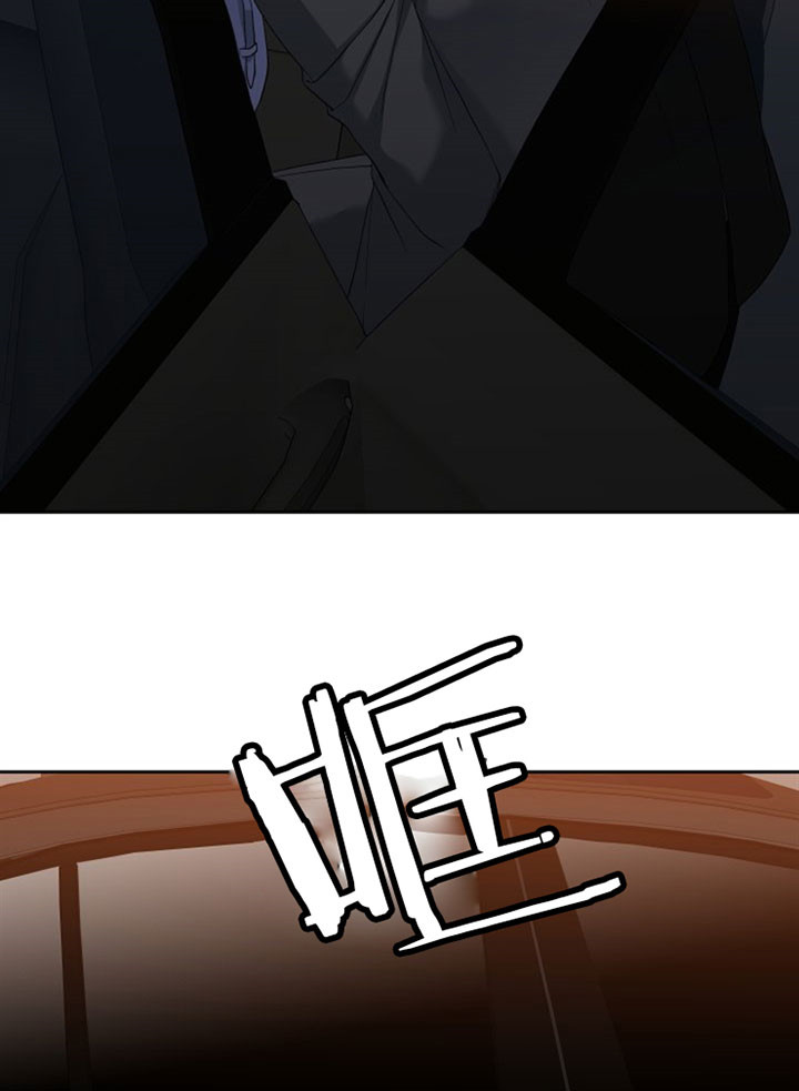 狂热幻想 第17话 第4页