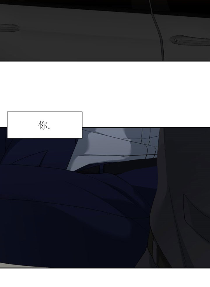 狂热幻想 第17话 第5页