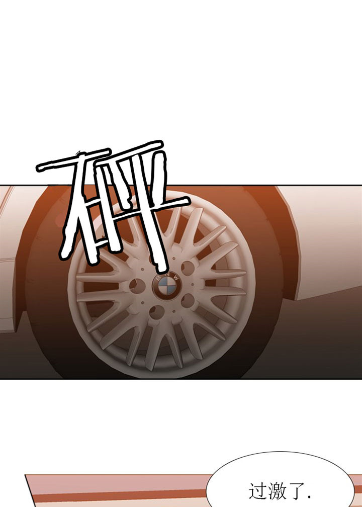 狂热幻想 第17话 第10页