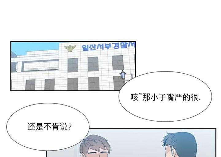 狂热幻想 第18话 第0页