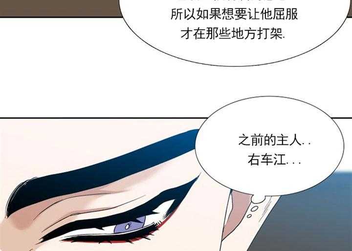 狂热幻想 第18话 第14页