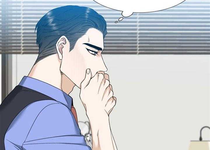 狂热幻想 第18话 第16页