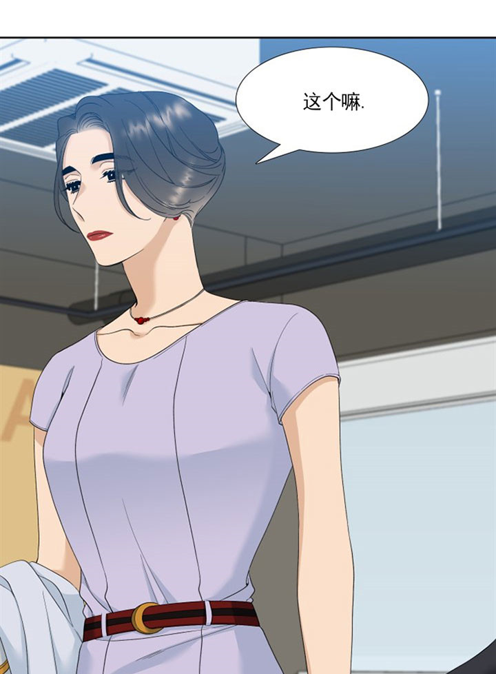 狂热幻想 第19话 第13页