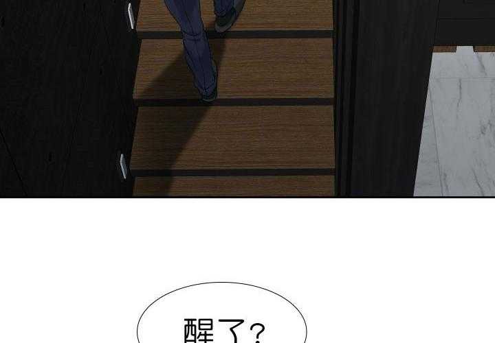 狂热幻想 第2话 第1页