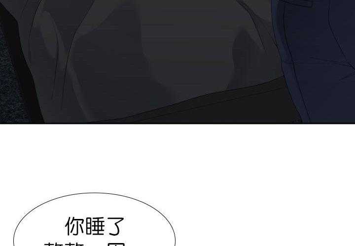 狂热幻想 第2话 第3页