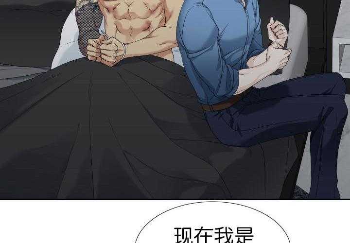 狂热幻想 第2话 第10页