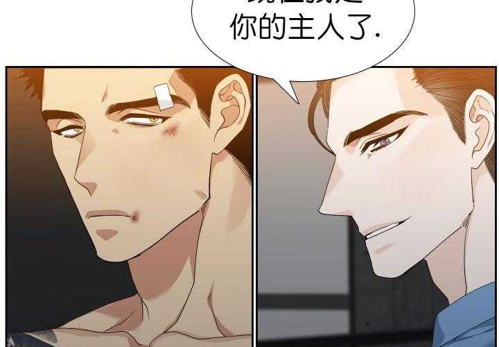 狂热幻想 第2话 第11页