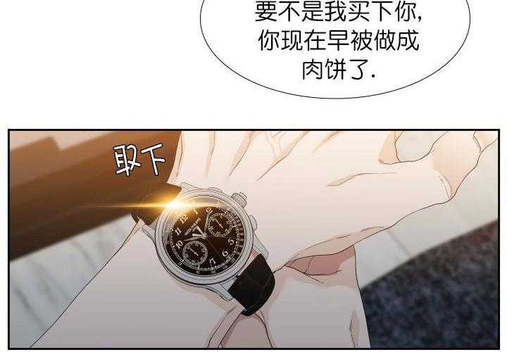 狂热幻想第2话图