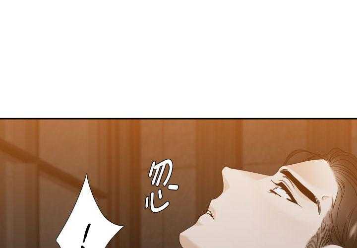 狂热幻想第2话图