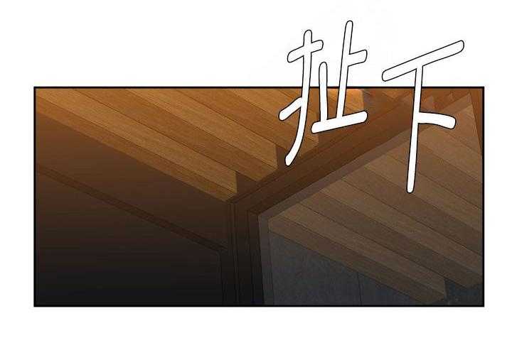 狂热幻想第2话图