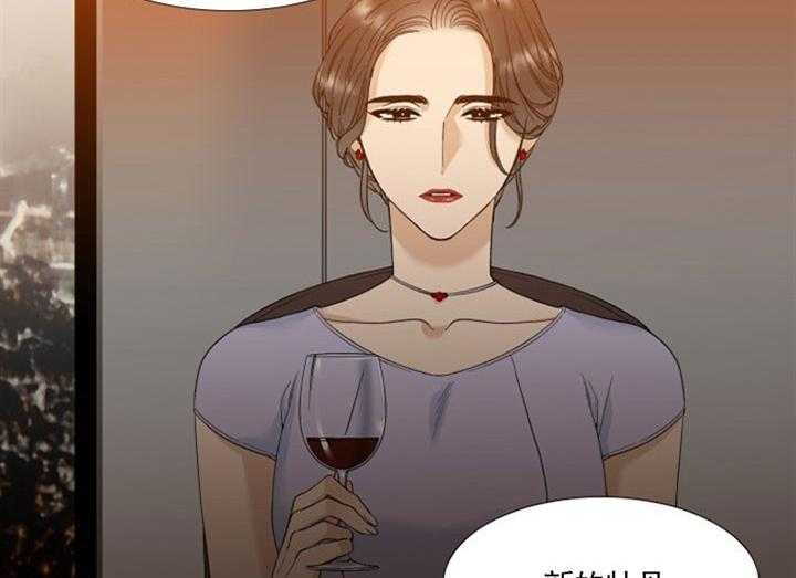 狂热幻想 第20话 第5页