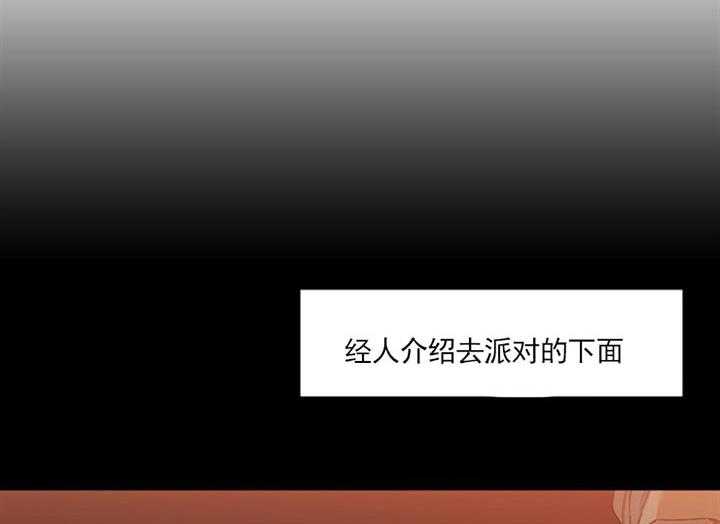 狂热幻想 第20话 第9页