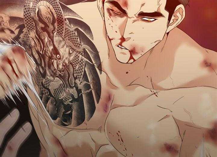 狂热幻想 第20话 第12页