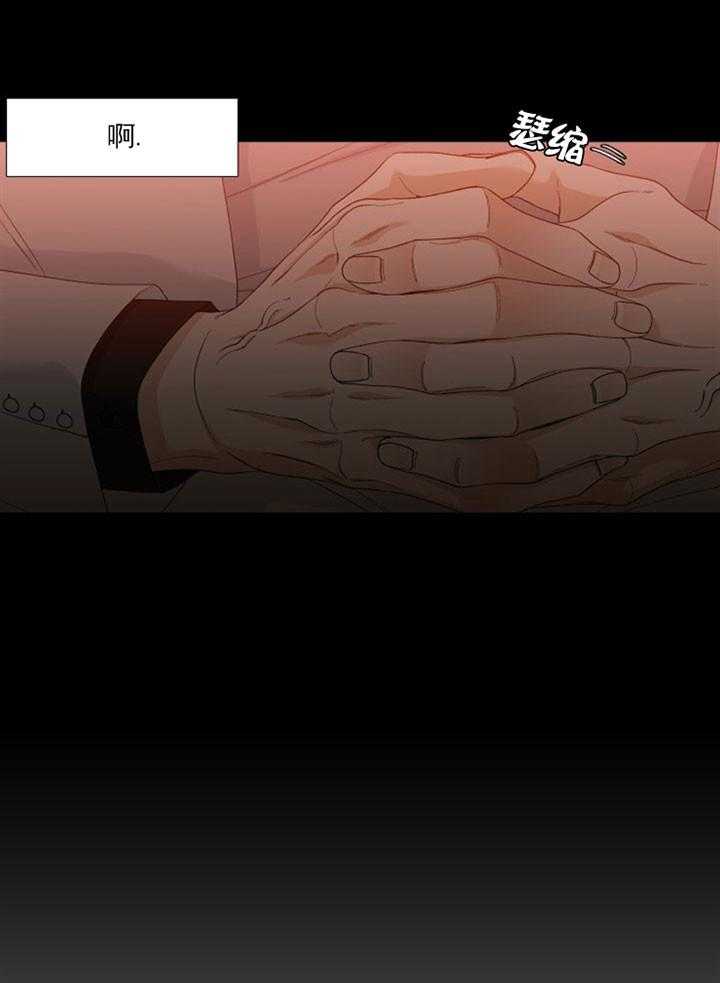 狂热幻想第20话图