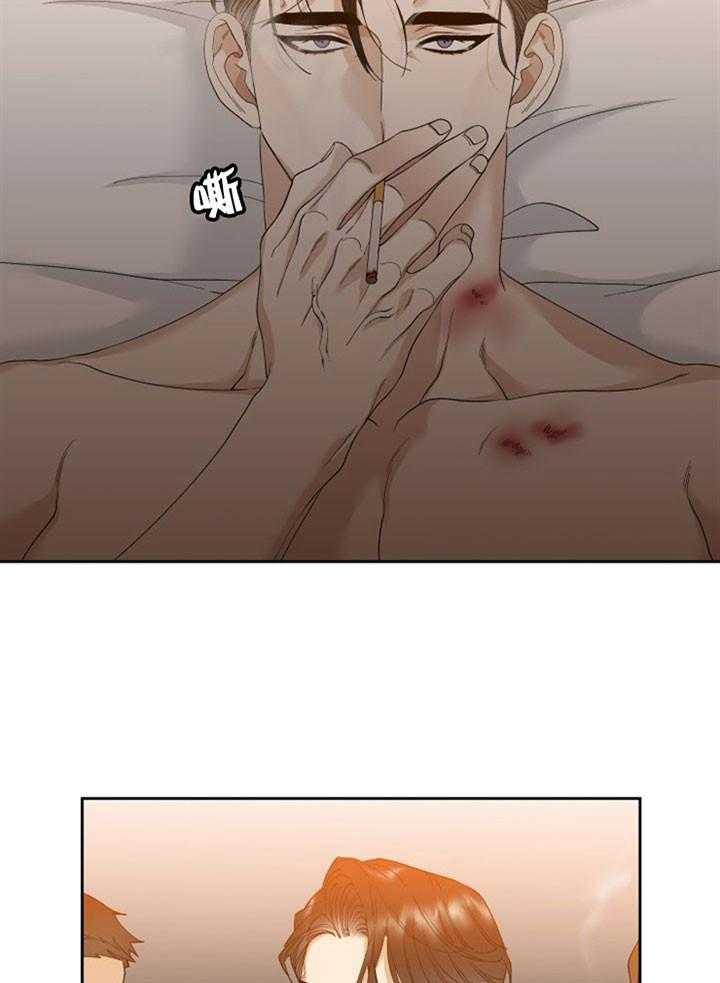 狂热幻想第20话图