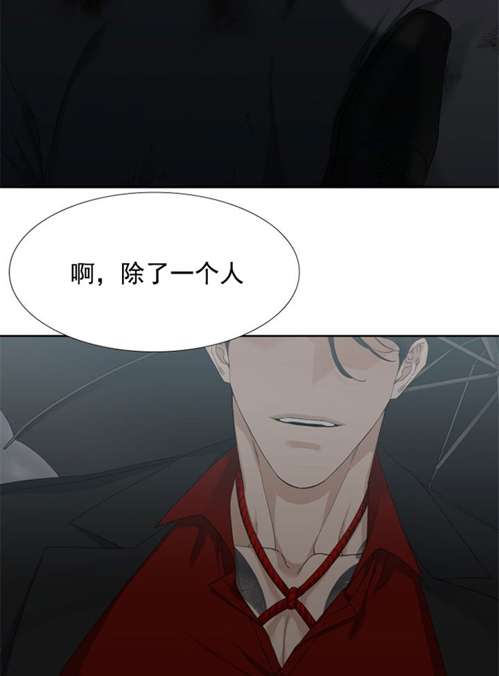 狂热幻想 第21话 第1页