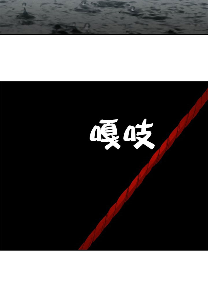 狂热幻想 第21话 第3页