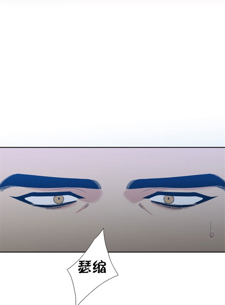 狂热幻想 第21话 第7页