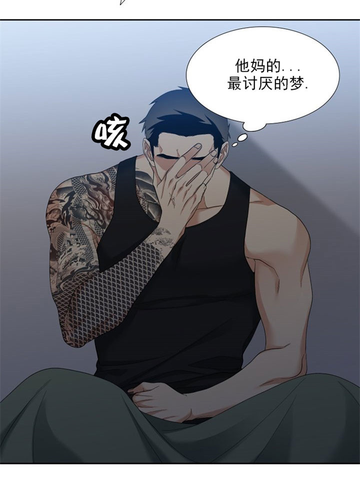 狂热幻想 第21话 第8页