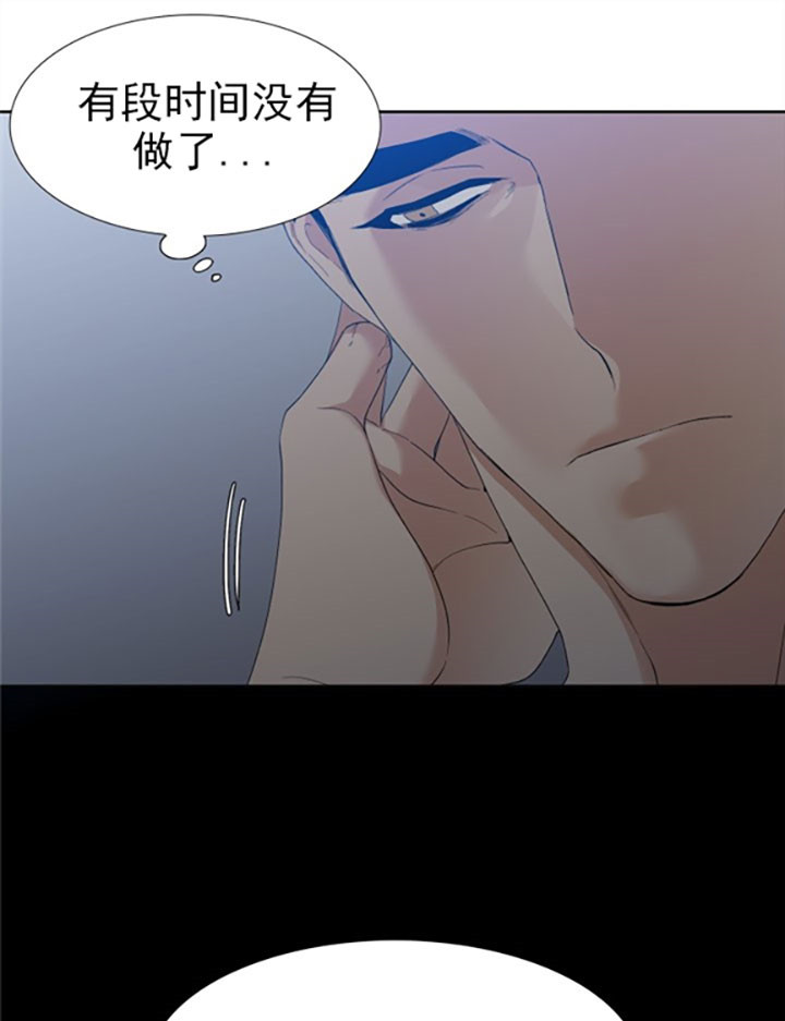 狂热幻想 第21话 第9页