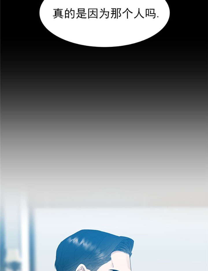 狂热幻想 第21话 第10页