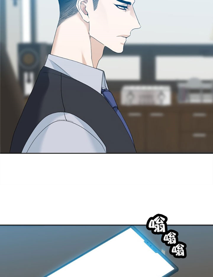 狂热幻想 第21话 第11页