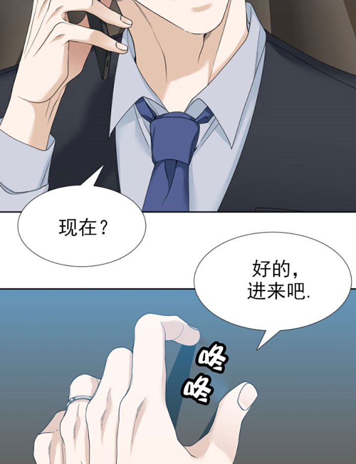 狂热幻想 第21话 第13页