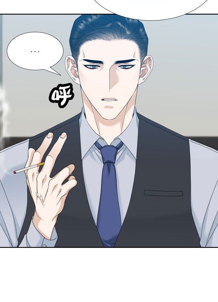 狂热幻想 第23话 第2页