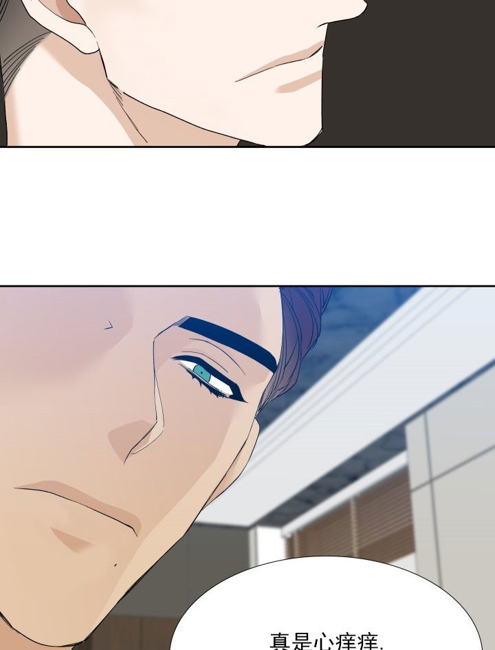 狂热幻想 第23话 第13页