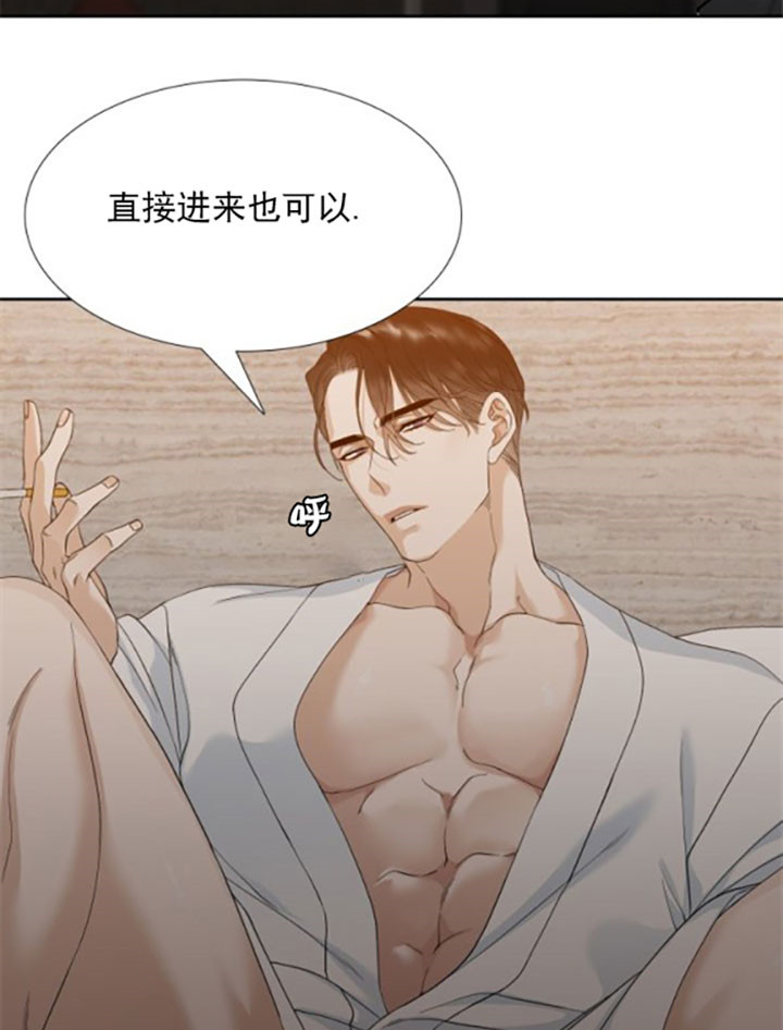 狂热幻想 第24话 第5页