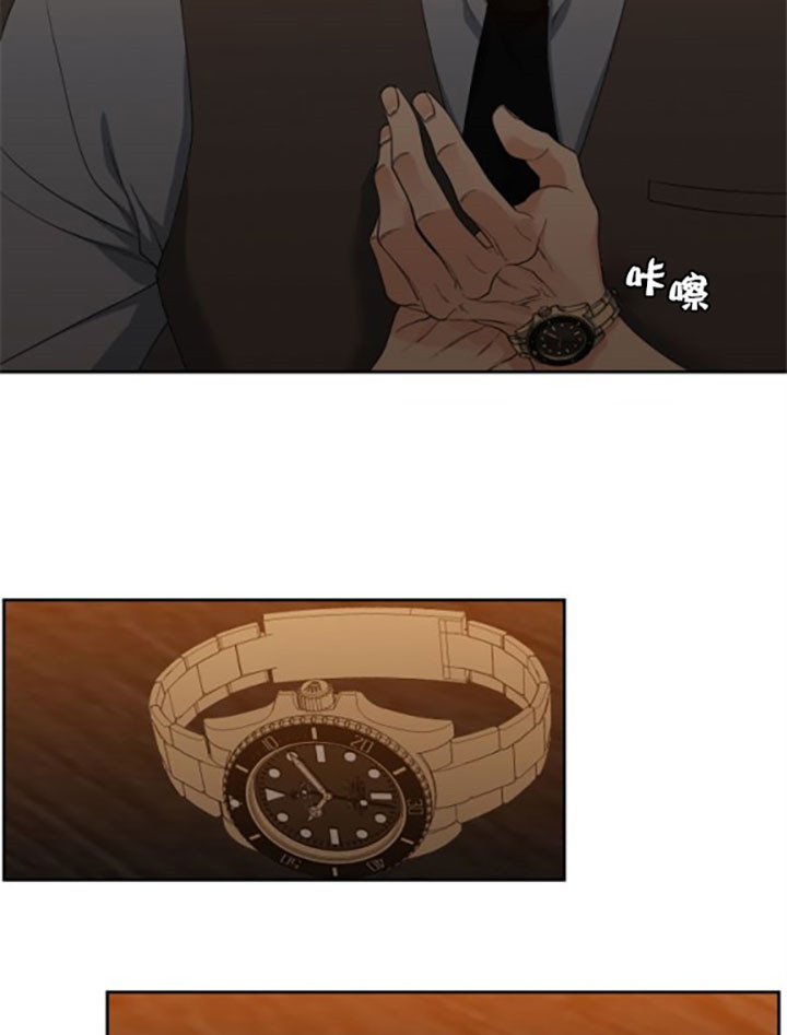 狂热幻想 第24话 第7页