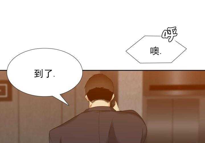 狂热幻想 第25话 第5页