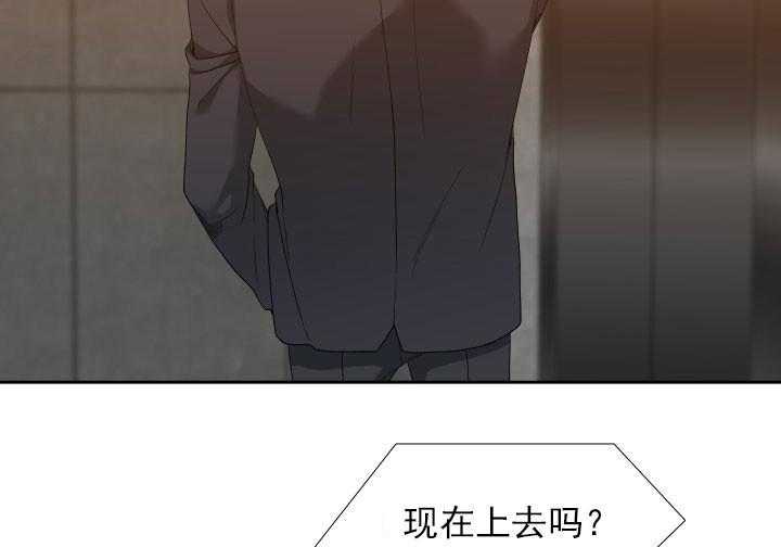 狂热幻想 第25话 第6页