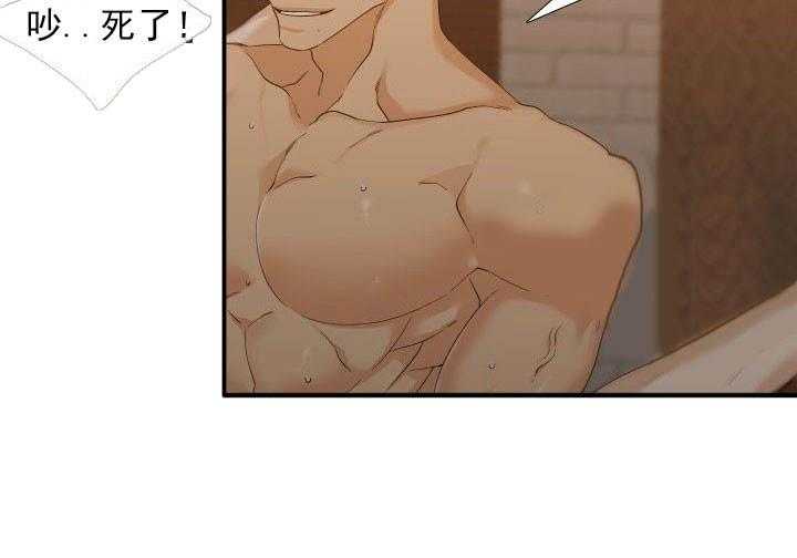 狂热幻想 第25话 第18页