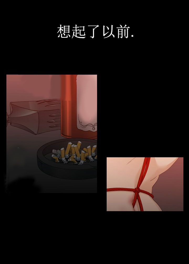 狂热幻想 第26话 第8页