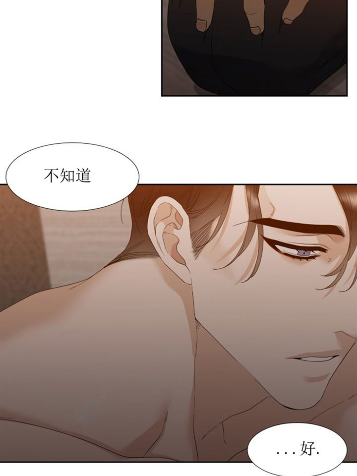 狂热幻想第26话图