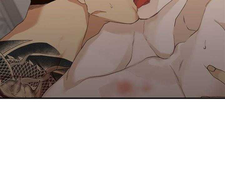 狂热幻想 第27话 第11页