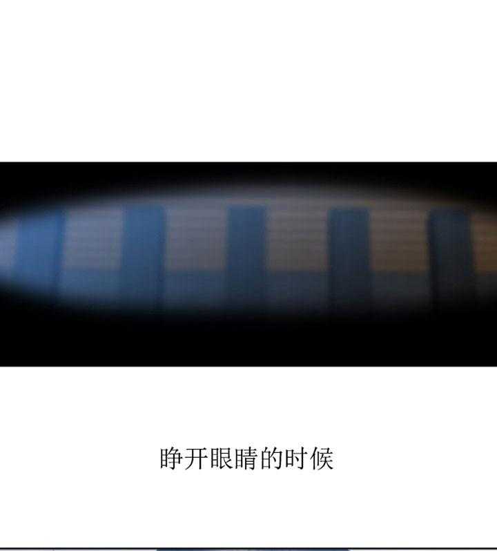 狂热幻想 第28话 第0页