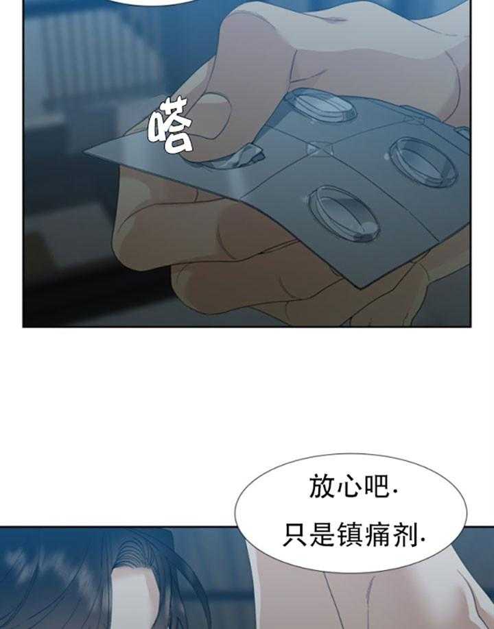 狂热幻想第28话图