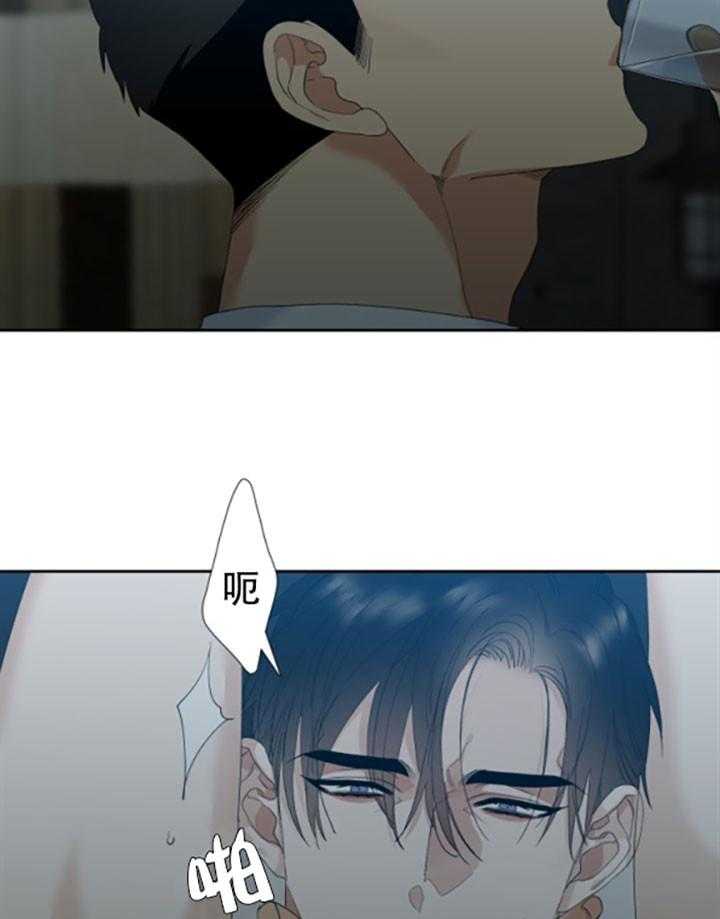 狂热幻想 第28话 第9页