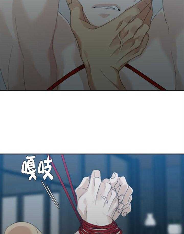 狂热幻想 第28话 第10页