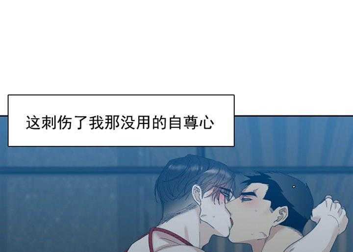 狂热幻想 第30话 第0页