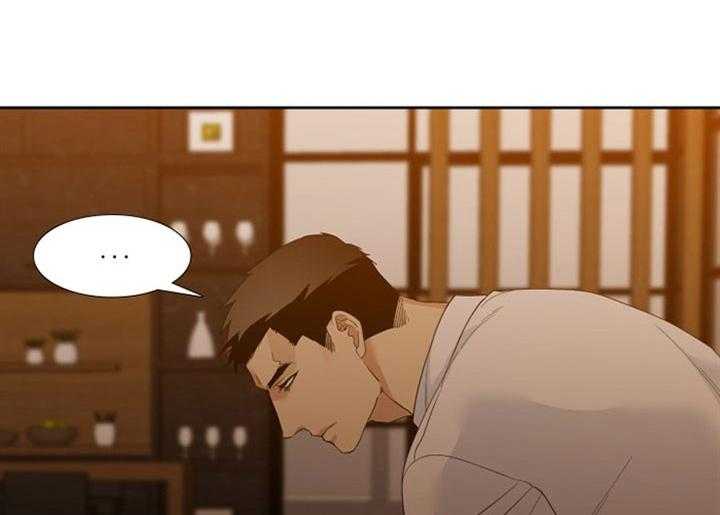 狂热幻想 第30话 第13页