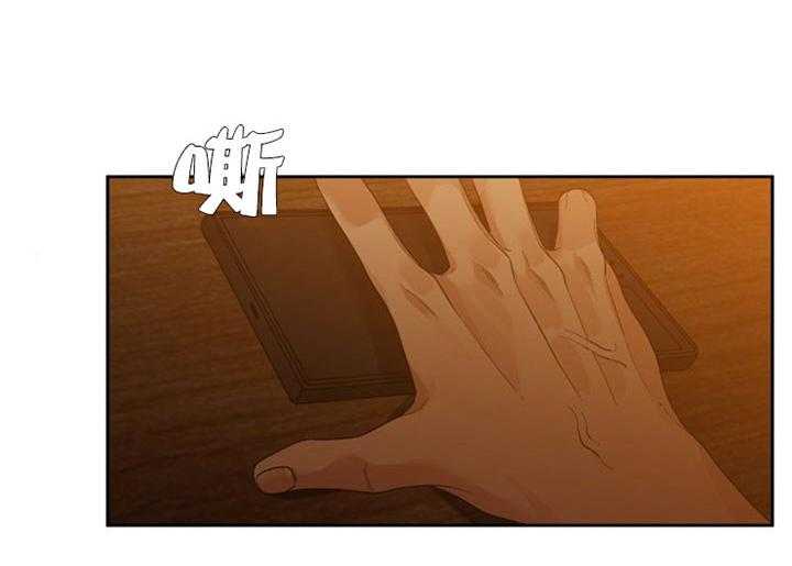 狂热幻想 第30话 第15页