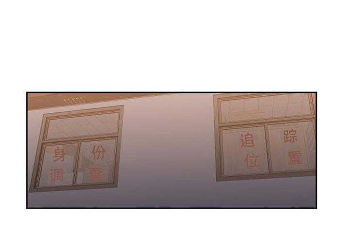 狂热幻想 第30话 第16页