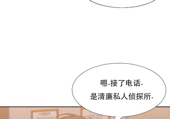 狂热幻想第30话图