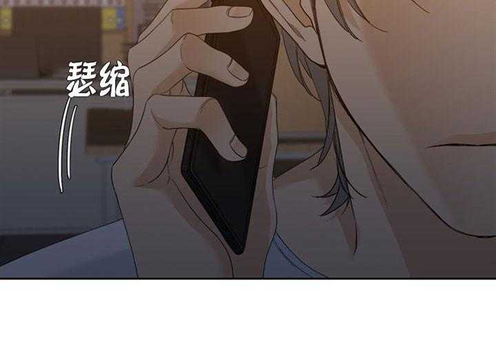 狂热幻想第30话图