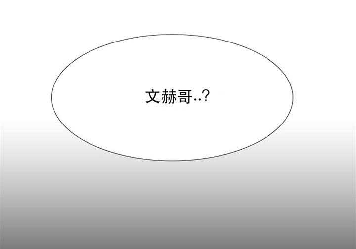 狂热幻想第30话图