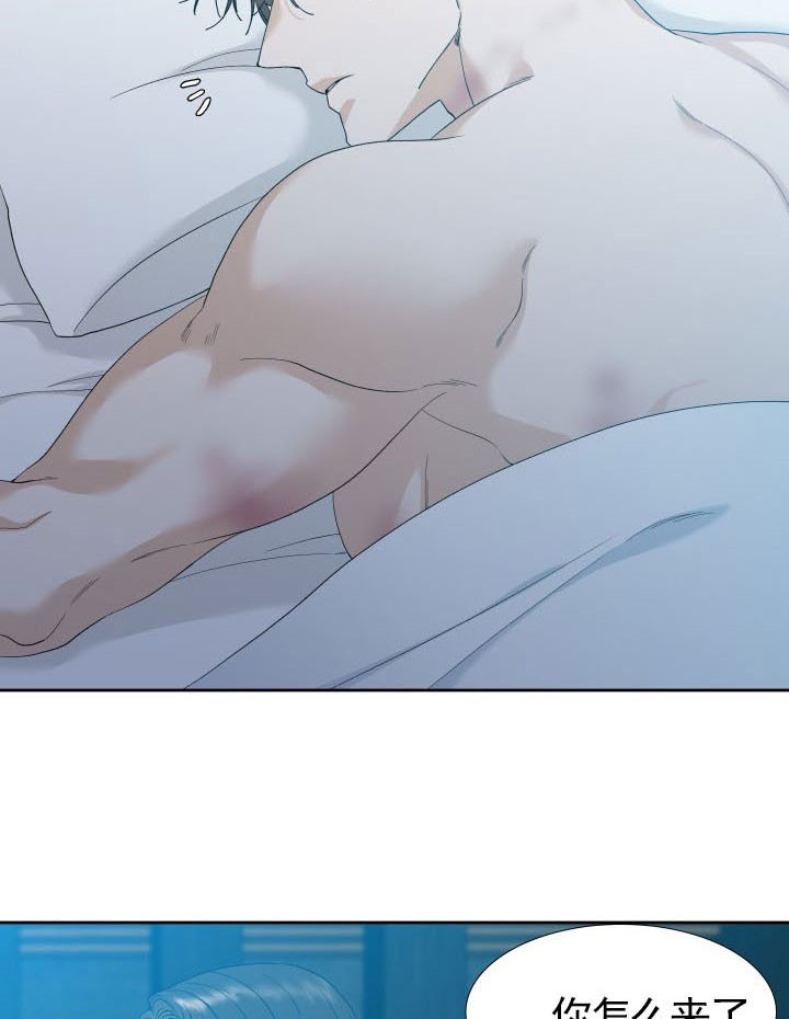 狂热幻想 第31话 第2页