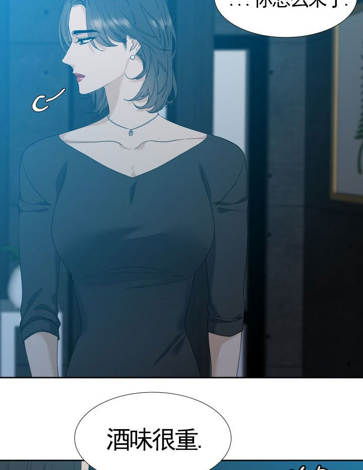 狂热幻想 第31话 第3页